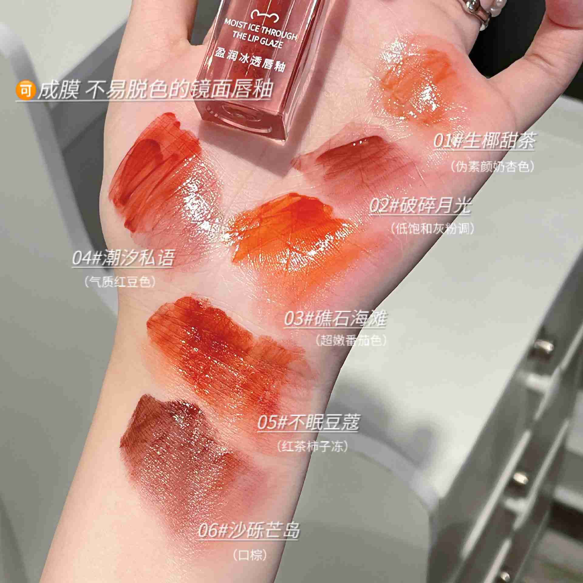 Labial Lip Osito Gloss Gege Bear - Imagen 2